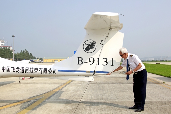检查飞机方向舵.jpg