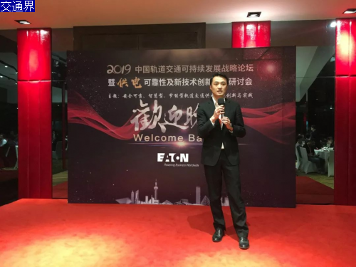 伊顿关键电能解决方案事业部大中华区销售总监李鸣