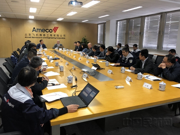 Ameco顺利通过EASA审核及新能力批准1.jpg