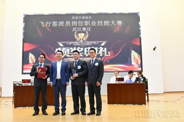 赛事现场-东航武汉公司供图.jpg