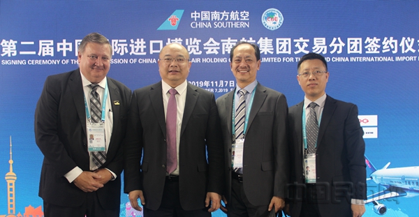 柯林斯宇航与中国南方航空签订独家协议101.jpg