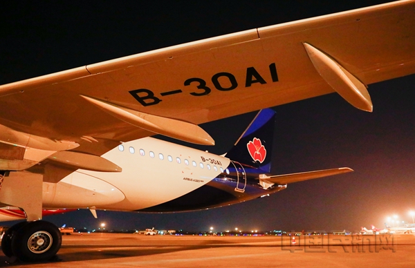 4.注册号为MSN9141（B-30A1）10.jpg